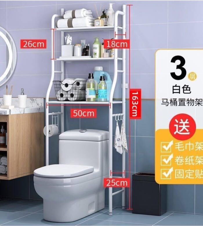 Maximize Your Space, Elevate Your Sanctuary: The 3-Tier Over-the-Toilet Storage Organizer